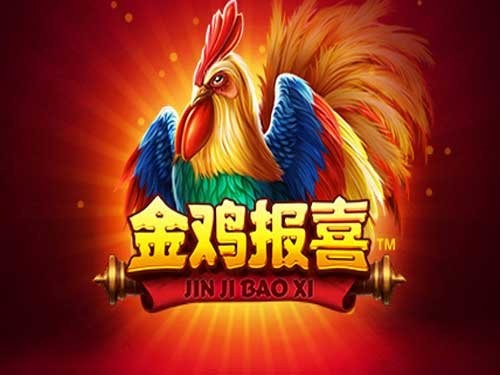 진 지 바오 시 Jin Ji Bao Xi