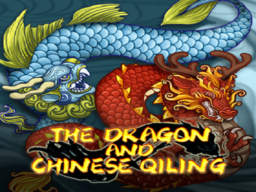 더 드래곤 앤 차이니즈 칠링 The Dragon And Chinese Qiling