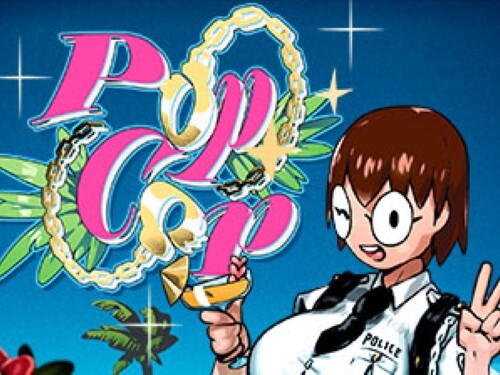 팝 캅 Pop Cop