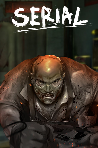 시리얼 Serial