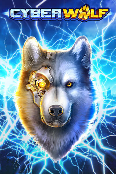 사이버 울프 Cyber Wolf