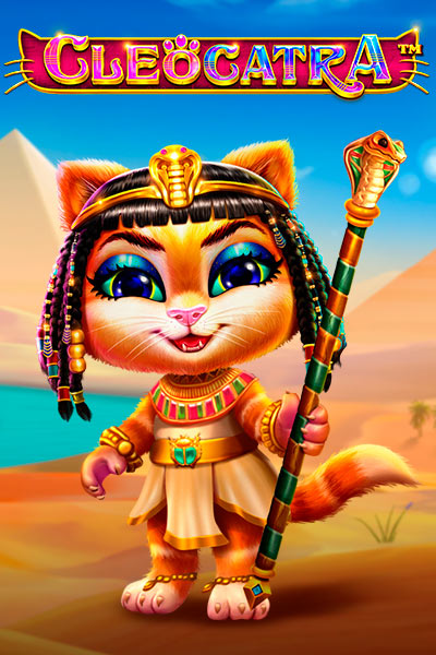 클레오캣트라 Cleocatra