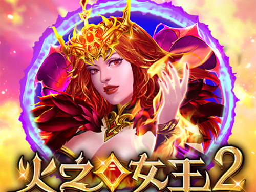 파이어 퀸 2 Fire Queen 2