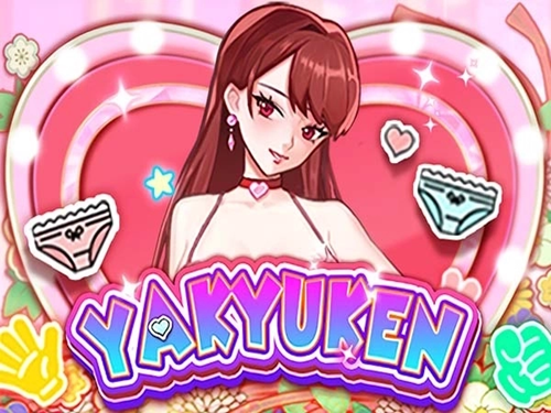 야큐켄 Yakyuken