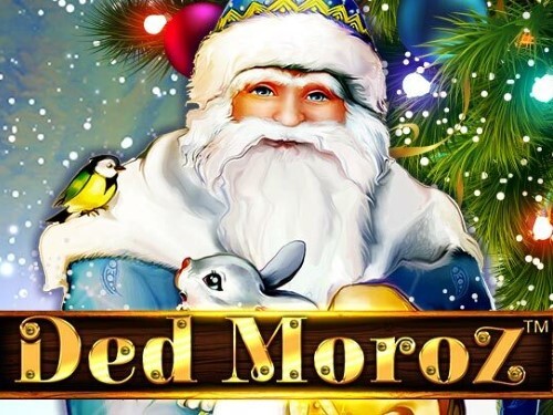 데드 모로즈 Ded Moroz