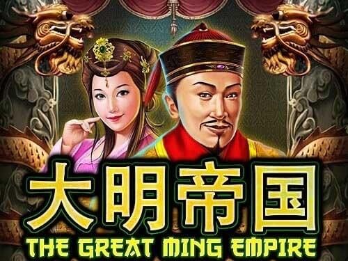 더 그레이트 밍 엠파이어 The Great Ming Empire