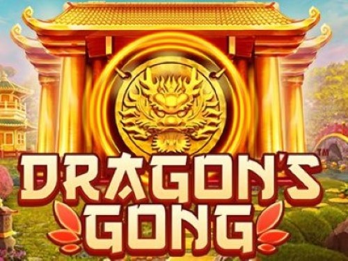 드래곤 공 Dragon Gong