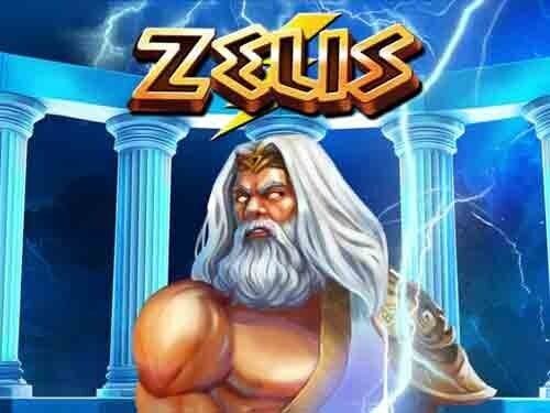 제우스 Zeus