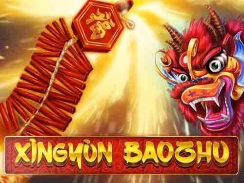 싱윈 바오주 Xingyun Baozhu