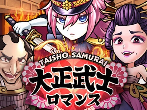 타이쇼 사무라이 Taisho Samurai