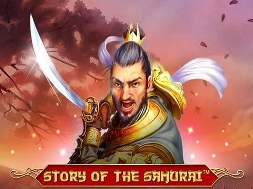 스토리 오브 더 사무라이 Story Of The Samurai