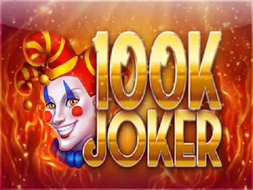 100k 조커