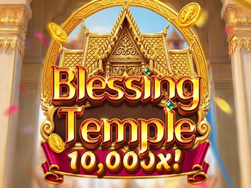 블레싱 템플 Blessing Temple