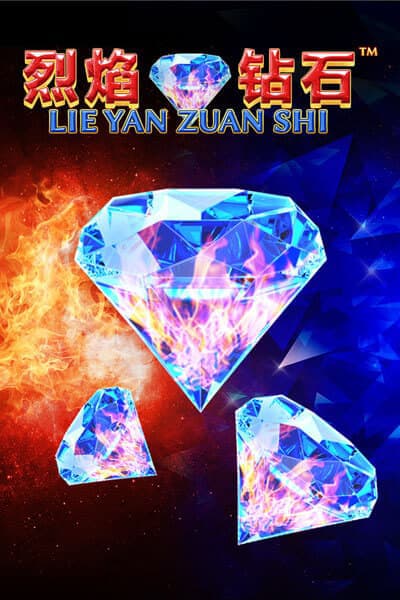 리에 얀 주안 시 Lie Yan Zuan Shi