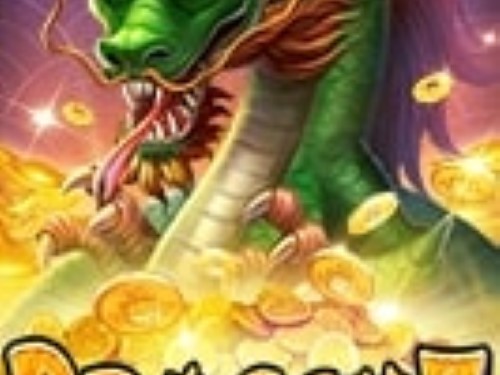 드래곤 7 Dragon 7