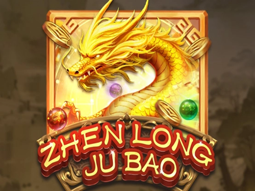 젠 롱 주 바오 Zhen Long Ju Bao