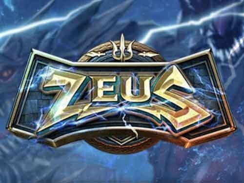 제우스 Zeus