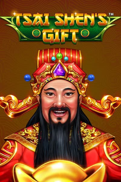차이 셴스 기프트 Tsai Shen's Gift