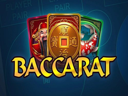 바카라 Baccarat