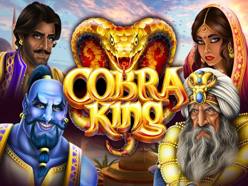 코브라 킹 Cobra King