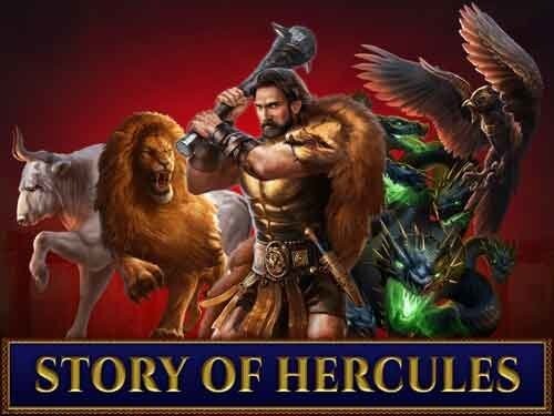 스토리 오브 헤라클레스 Story Of Hercules