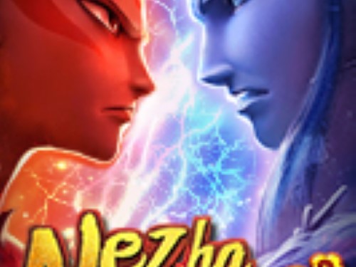 네자 앤 아오빙 Nezha And Aobing