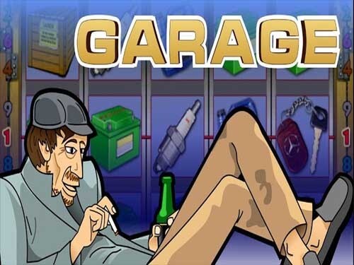 거라지 Garage