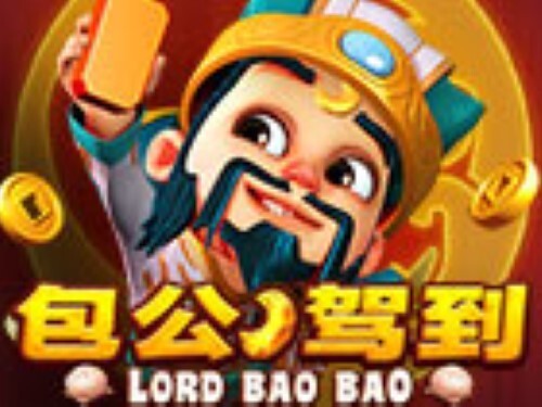 로드 바오 바오 Lord Bao Bao