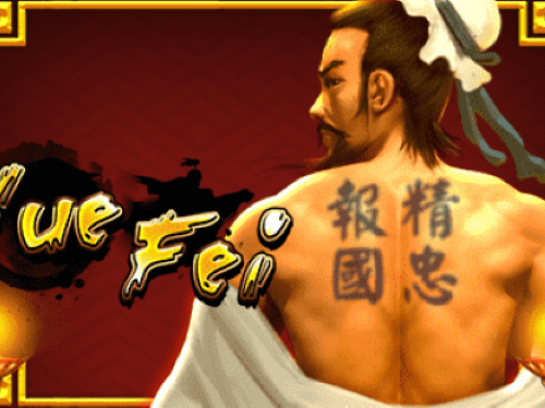 위에 페이 Yue Fei