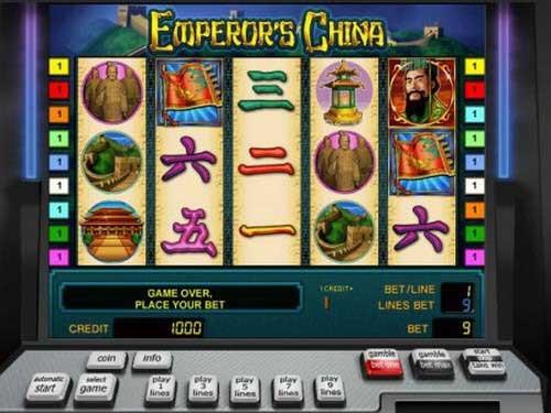 엠퍼러스 차이나 Emperors China