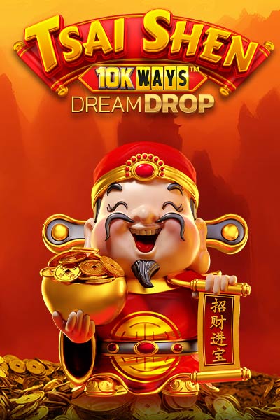 차이 셴 10K 웨이즈 드림 드롭 Tsai Shen 10K Ways Dream Drop