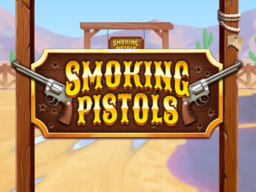 스모킹 피스톨스 Smoking Pistols