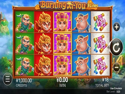 버닝 시유 Burning Xi-you