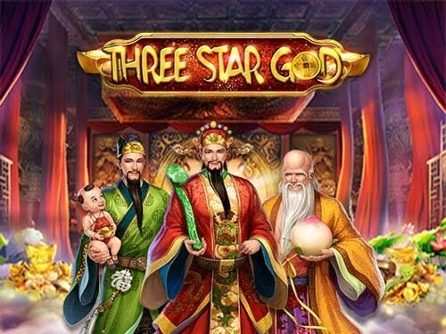 쓰리 스타 갓 Three Star God