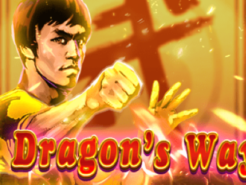드래곤스 웨이 Dragon's Way