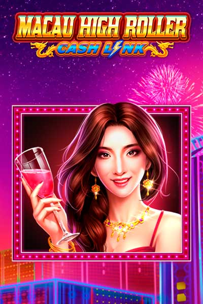 마카오 하이 롤러 Macau High Roller