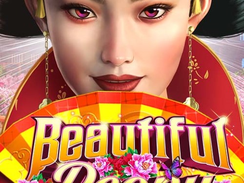 뷰티풀 피오니 Beautiful Peony