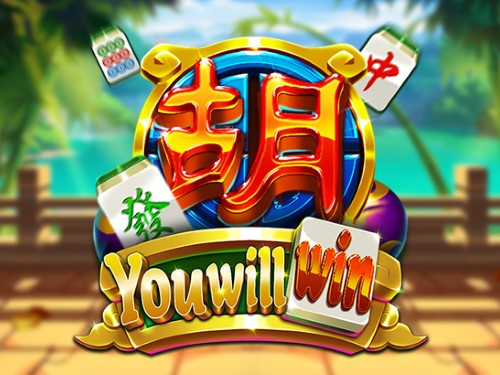 유 윌 윈 You Will Win