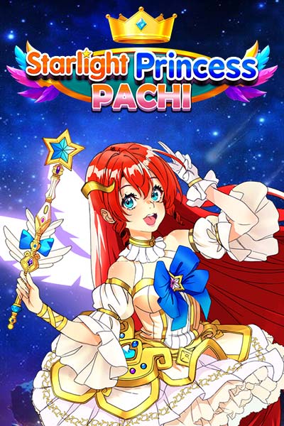 스타라이트 프린세스 파치 Starlight Princess Pachi