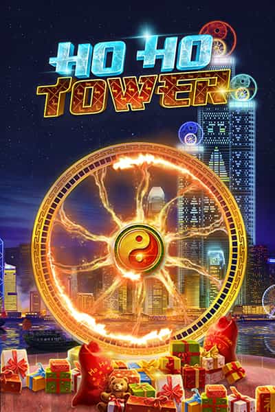 호 호 타워
