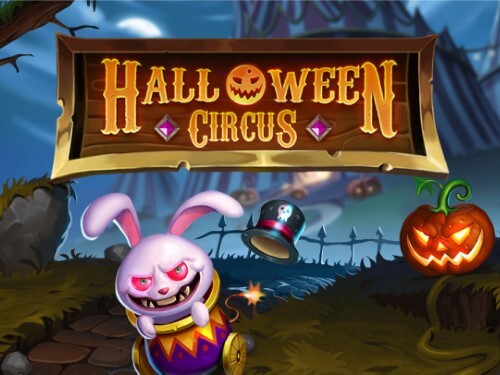 할로윈 서커스 Halloween Circus