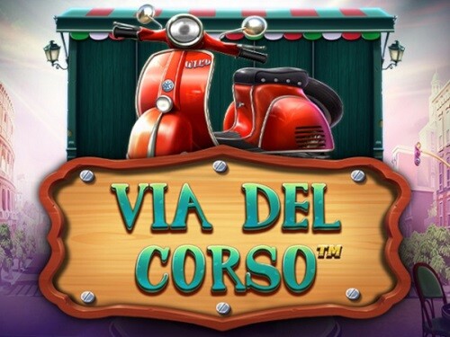비아 델 코르소 Via Del Corso
