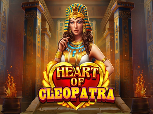 하트 오브 클레오파트라 Heart of Cleopatra