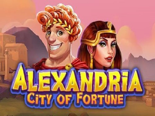 알렉산드리아 Alexandria