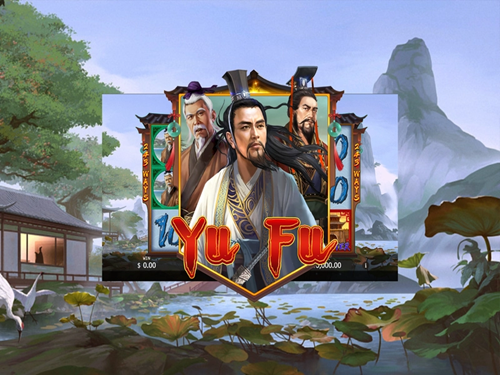 유 푸 Yu Fu 