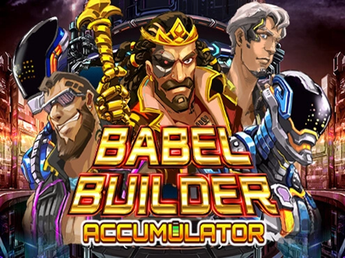 바벨 빌더 어큐뮬레이터 Babel Builder Accumulator