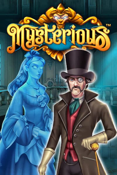 미스테리어스 Mysterious 