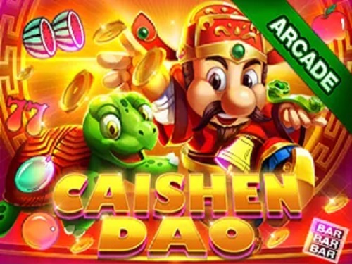 차이션 다오 Caishen Dao