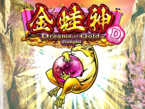 드림스 오브 골드 딜라이트 Dreams Of Gold Delight