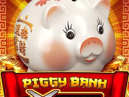 피기 뱅크 엑스플레이
